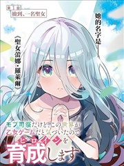 海贼王剧场版5中发烧的娜美