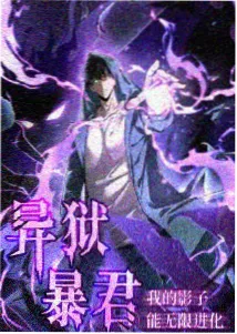 海贼王剧场版5中被诅咒的七星剑